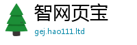 777788888888管家婆及2025新澳门2025免费原料